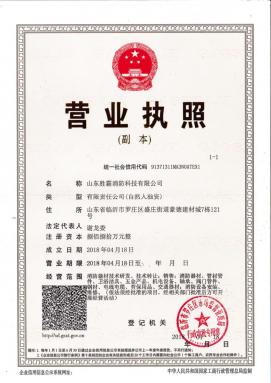 可编程控制器公司哪一家比较好_2025第三季度上市公司净利润前10排名